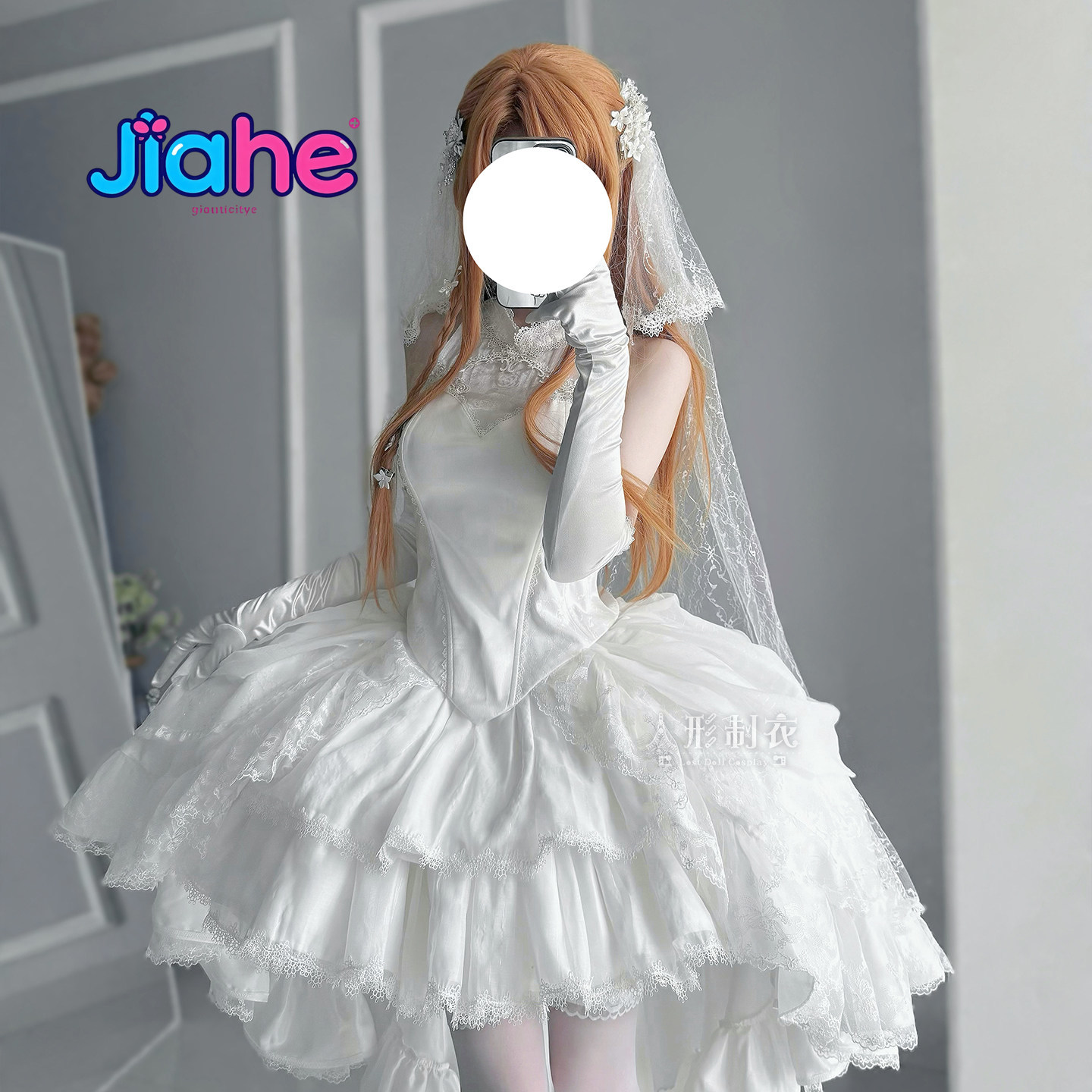 Anime Cosplay Ladies - Costume de cosplay Yuuki Asuna Sword