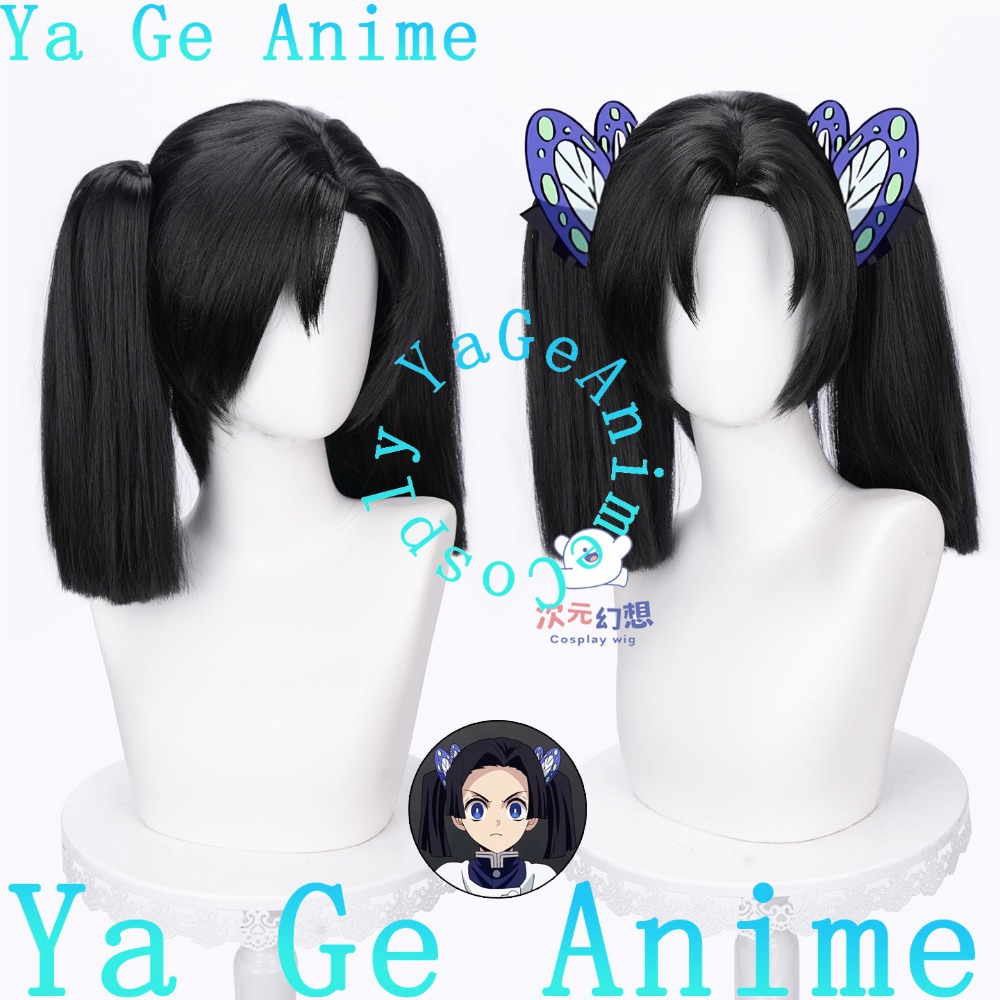 Anime Cosplay Duo - Perruque de cosplay Kanzaki Aoi avec