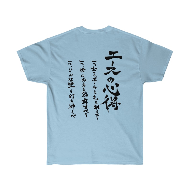Anime Cosplay Genre - Way of the Zanshirt YEARS-Club de