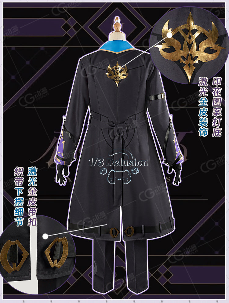 Anime Cosplay Genre - Costume de cosplay Vtuber Sakaki Ness,