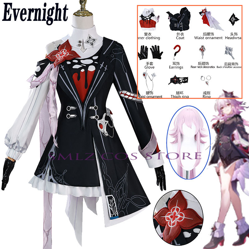 Anime Cosplay Dress - Nouveau Cosplay de nuit Honkai: Star