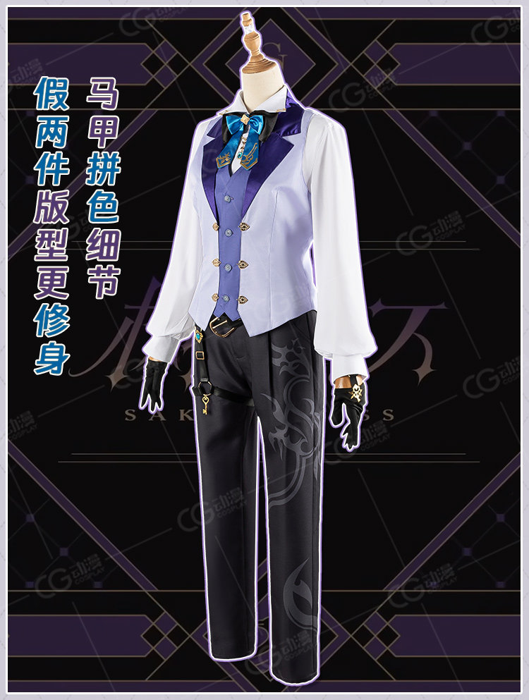 Anime Cosplay Genre - Costume de cosplay Vtuber Sakaki Ness,