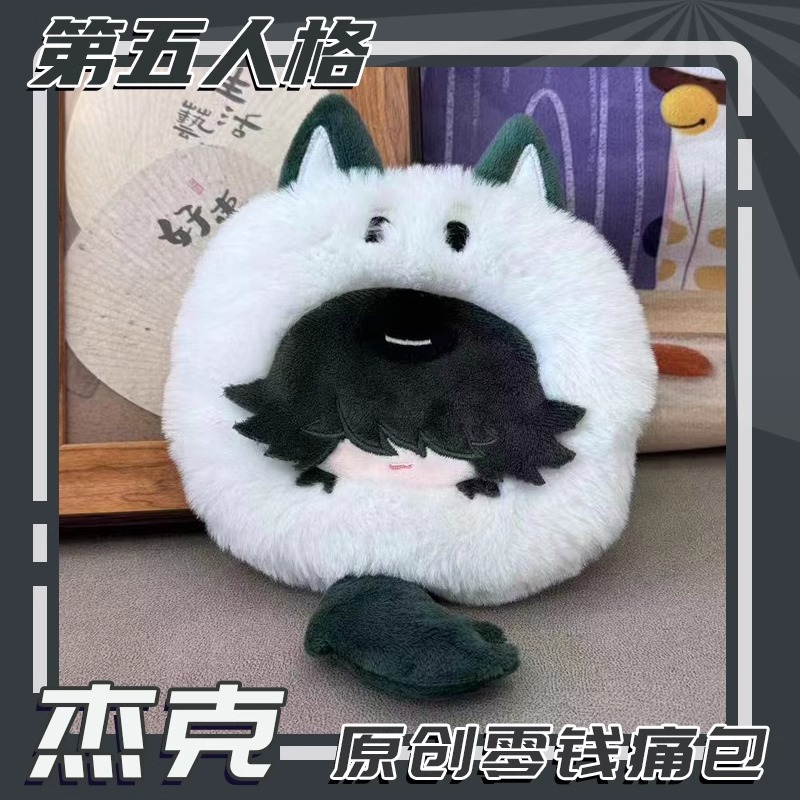 Anime Cosplay Com - Porte-monnaie en peluche Jack The Ripper,