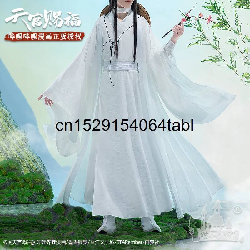 Tian Lian Cosplay Xie Costume  - Anime Cosplay Ladies avis et prix