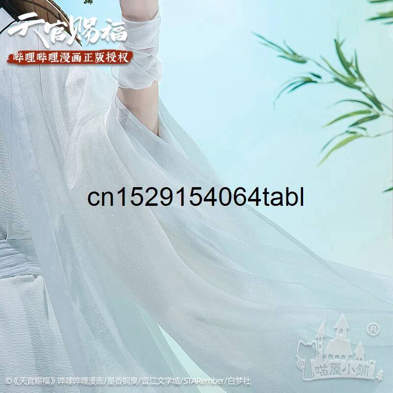 Tian Lian Cosplay Xie Costume  - Anime Cosplay Ladies avis et prix