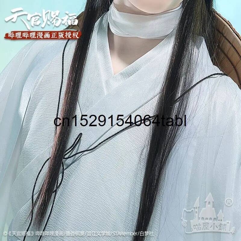 Tian Lian Cosplay Xie Costume  - Anime Cosplay Ladies avis et prix