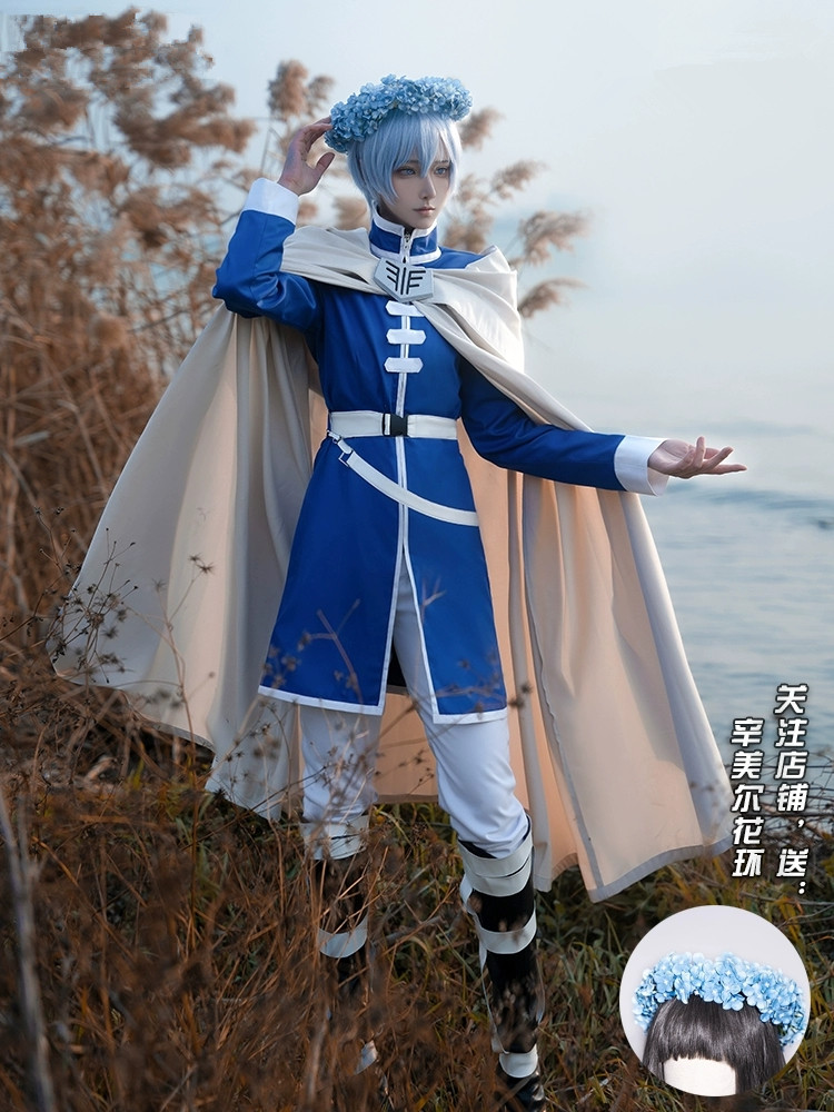 Himmel Cosplay Costume Frieren - Anime Cosplay Com avis et prix