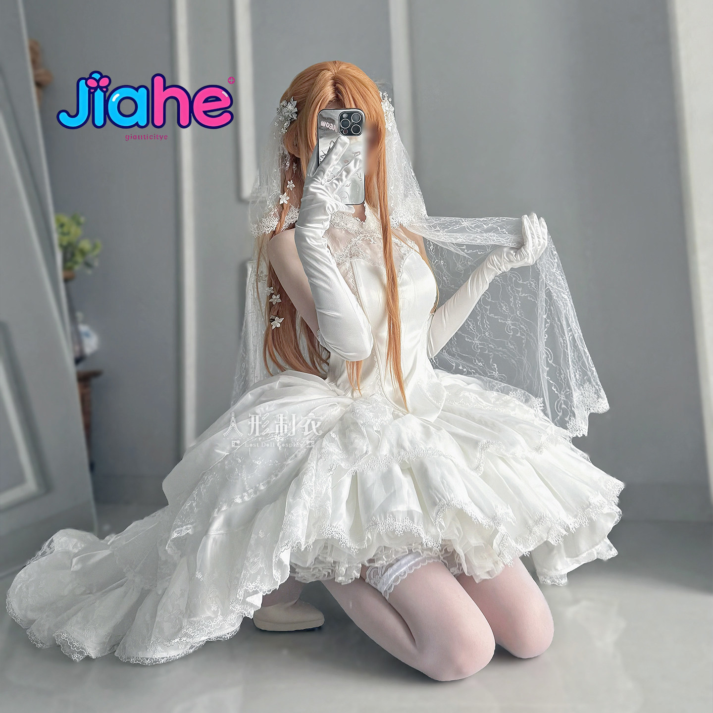 Costume de cosplay Yuuki Asuna - Anime Cosplay Ladies avis et prix