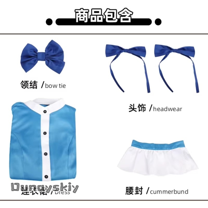 Costume de cosplay Hemera*/Pop - Anime Cosplay With Red Hair avis et prix