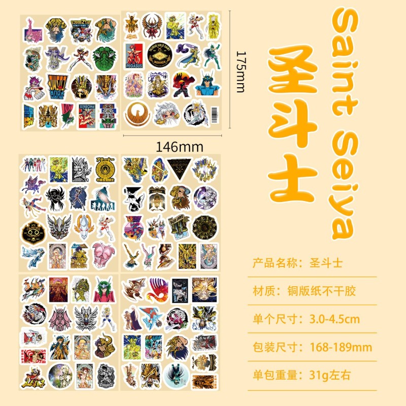 Autocollants de dessin animé S - Anime Cosplay Diy avis et prix
