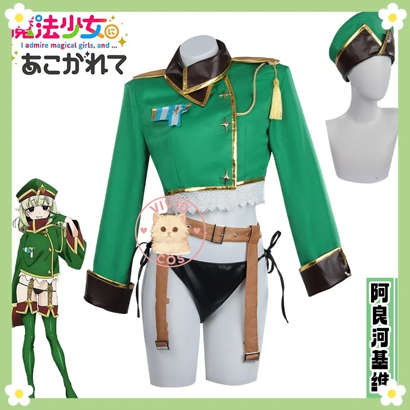 ABC123Longing To Fulfill The D - Anime Cosplay Com avis et prix