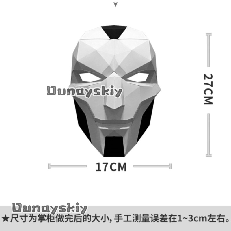 AKhada Jhin Oni masque bricola - Anime Cosplay Diy avis et prix