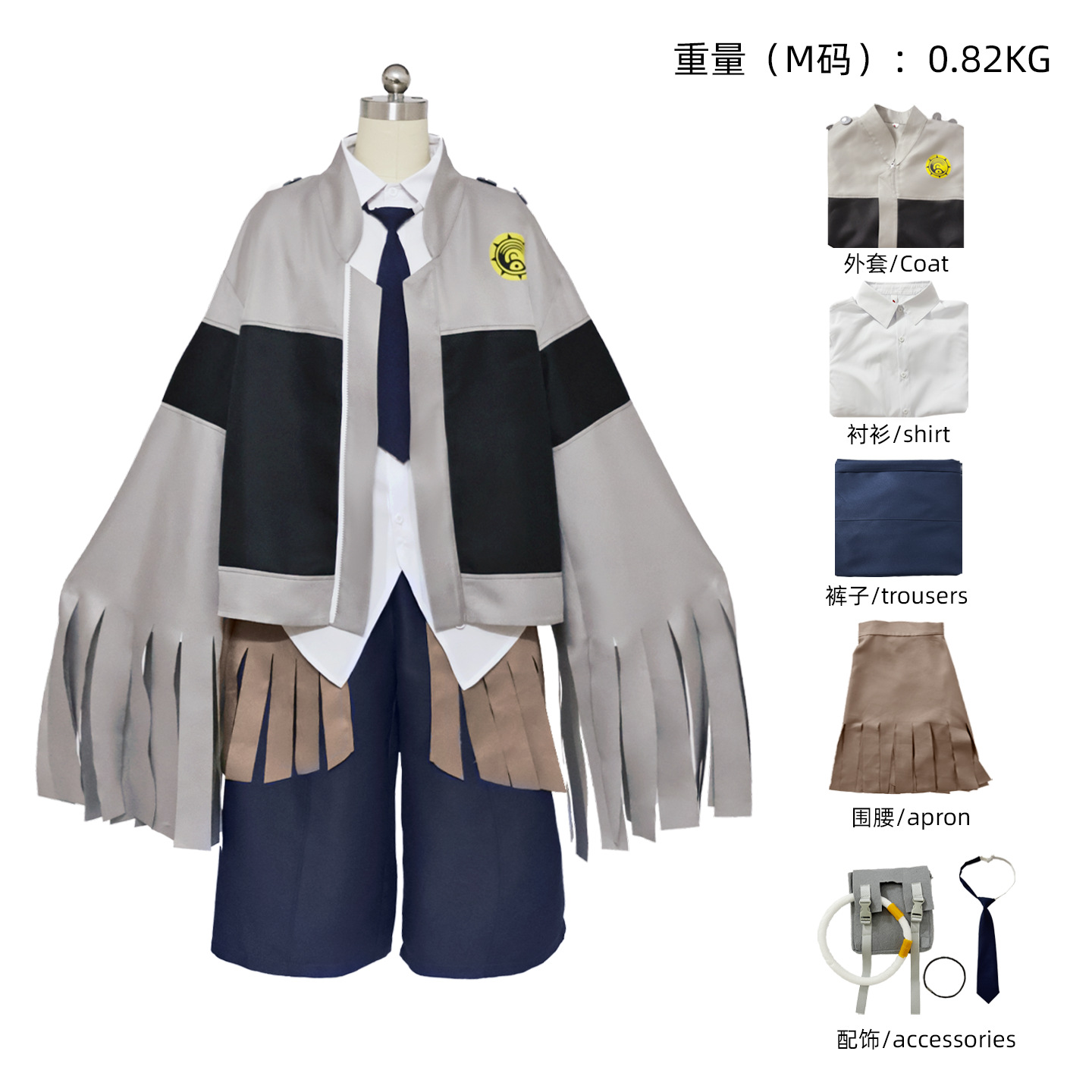Costume de cosplay Anime GACHI - Anime Cosplay Com avis et prix