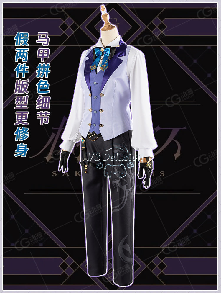 Costume de cosplay Vtuber Saka - Anime Cosplay Genre avis et prix