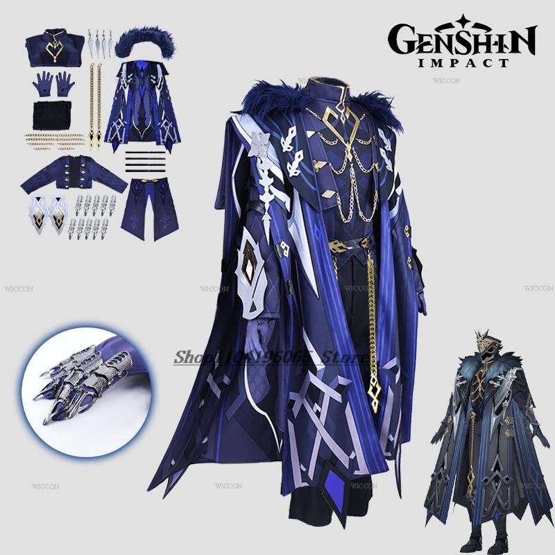 Fatui The services.com Cosplay - Anime Cosplay Com avis et prix