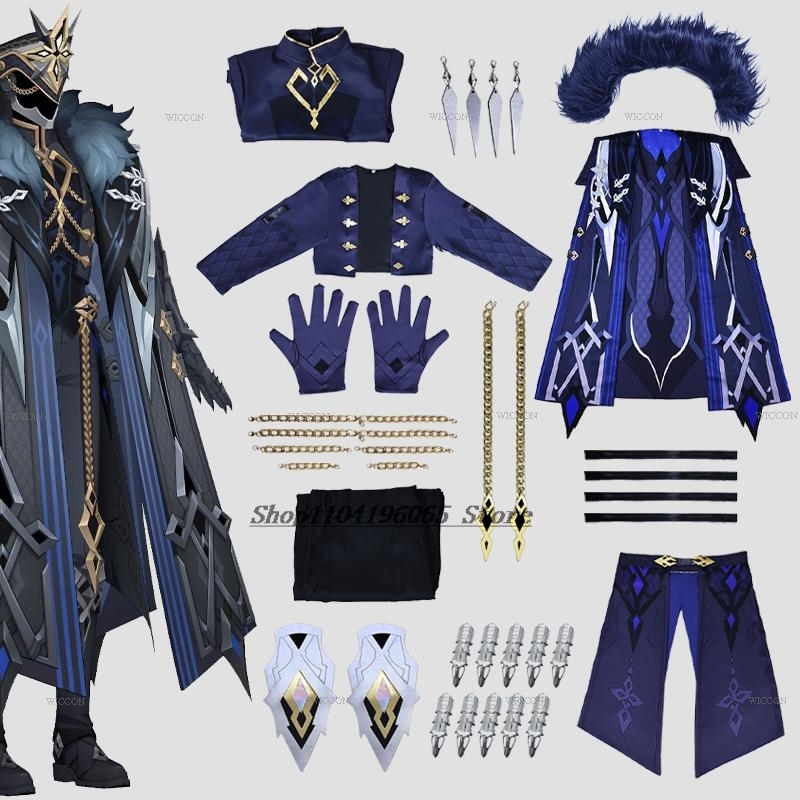 Fatui The services.com Cosplay - Anime Cosplay Com avis et prix