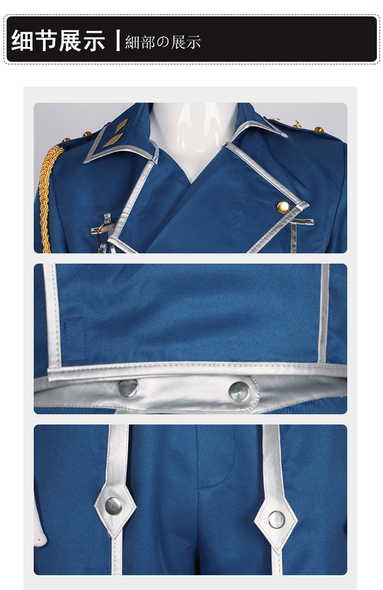 Anime Fullmetal alchimiste Cos - Fullmetal Alchemist Coat avis et prix