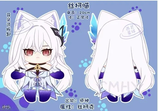 Jeu Genshin Impact Skirk chat  - Anime Cosplay Dress avis et prix