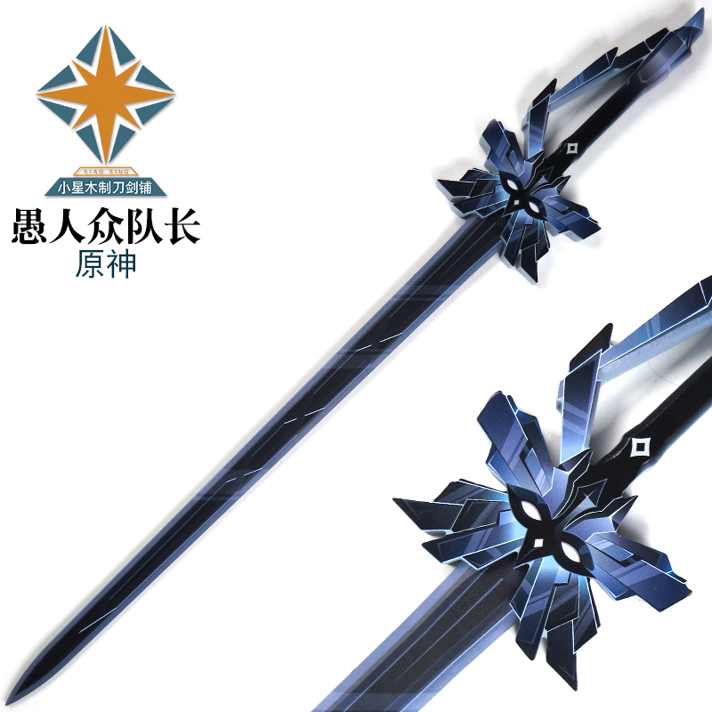 Genshin Impact Sword Cosplay A - Anime Cosplay Com avis et prix