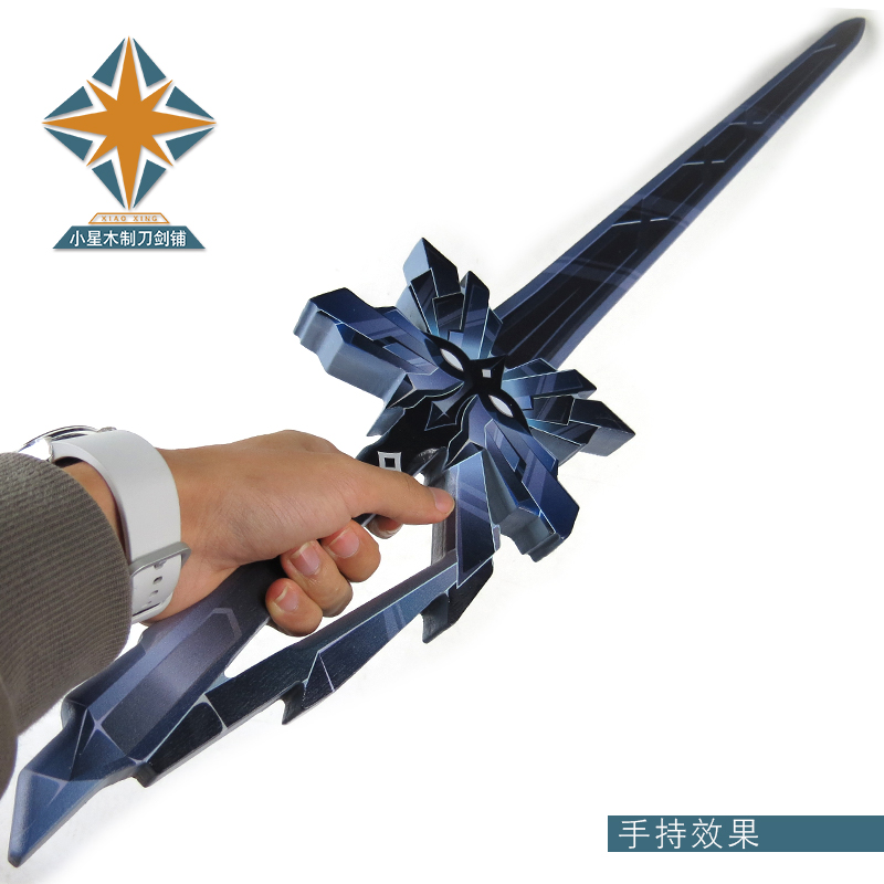 Genshin Impact Sword Cosplay A - Anime Cosplay Com avis et prix