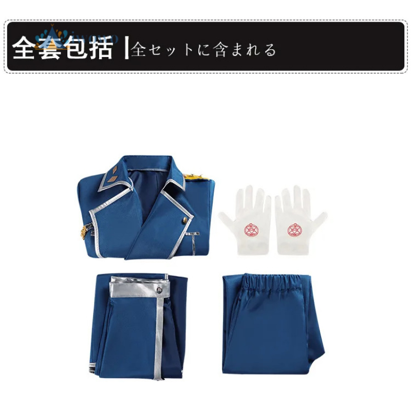 Anime Fullmetal alchimiste Cos - Fullmetal Alchemist Coat avis et prix