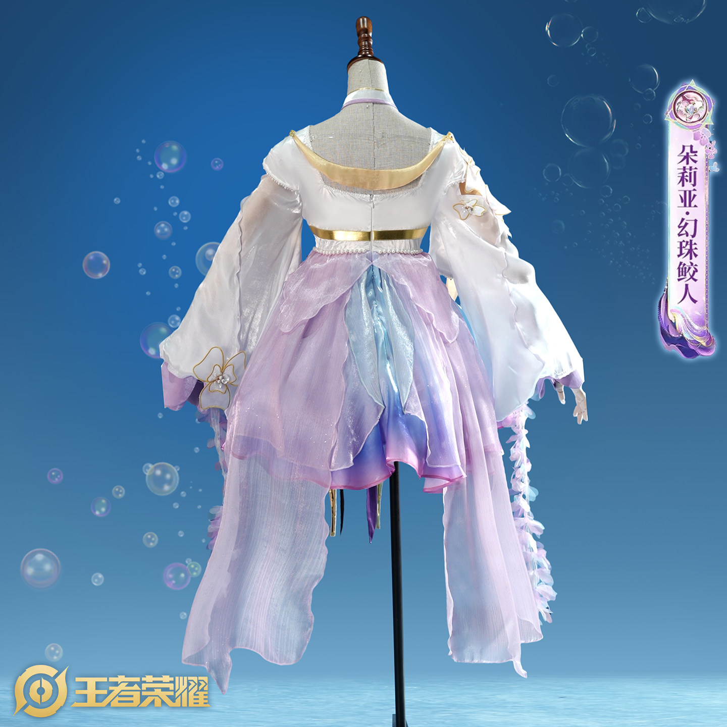 Costume de cosplay aBc01 Honor - Anime Cosplay Duo avis et prix