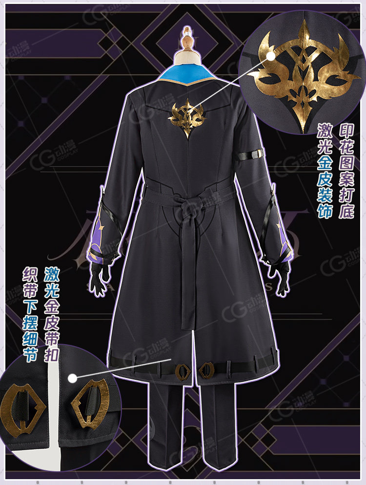 Costume de cosplay Vtuber Saka - Anime Cosplay Genre avis et prix