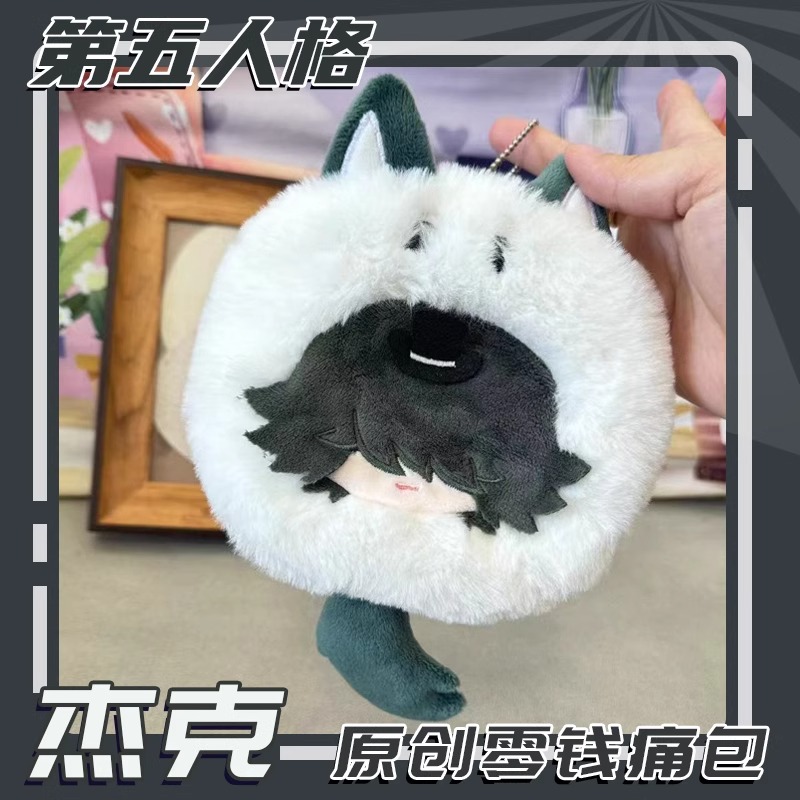 Porte-monnaie en peluche Jack  - Anime Cosplay Com avis et prix