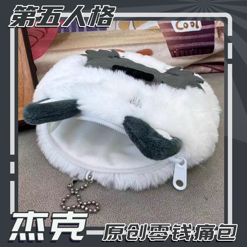 Porte-monnaie en peluche Jack  - Anime Cosplay Com avis et prix