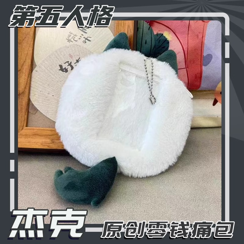 Porte-monnaie en peluche Jack  - Anime Cosplay Com avis et prix