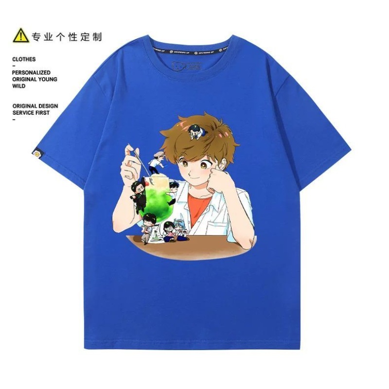 Va y faire, Nakamura! T-Shirt  - Anime Cosplay Ladies avis et prix