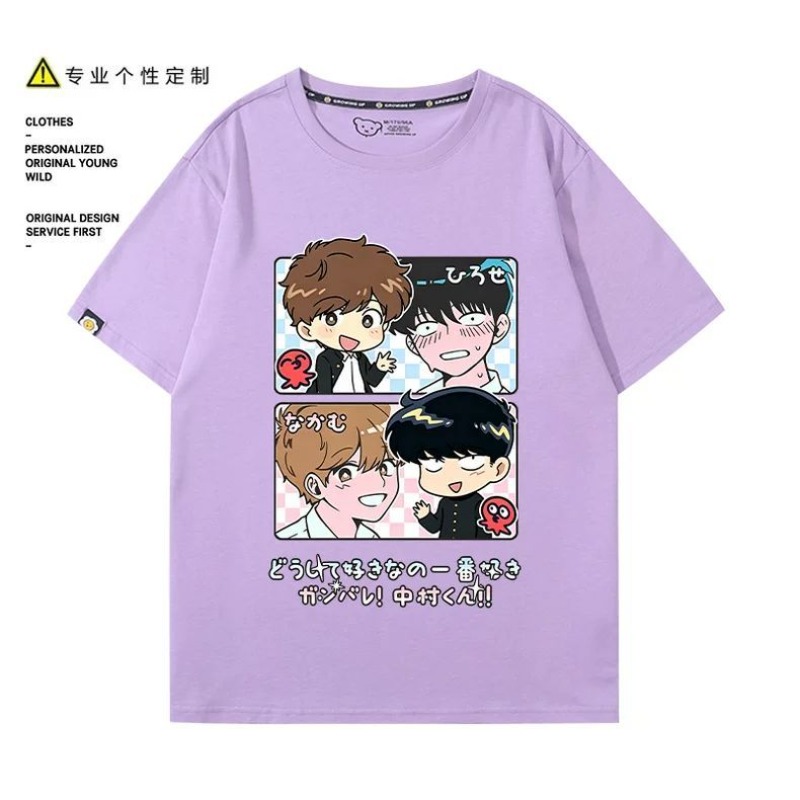 Va y faire, Nakamura! T-Shirt  - Anime Cosplay Ladies avis et prix
