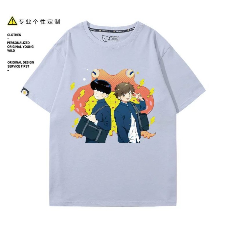 Va y faire, Nakamura! T-Shirt  - Anime Cosplay Ladies avis et prix