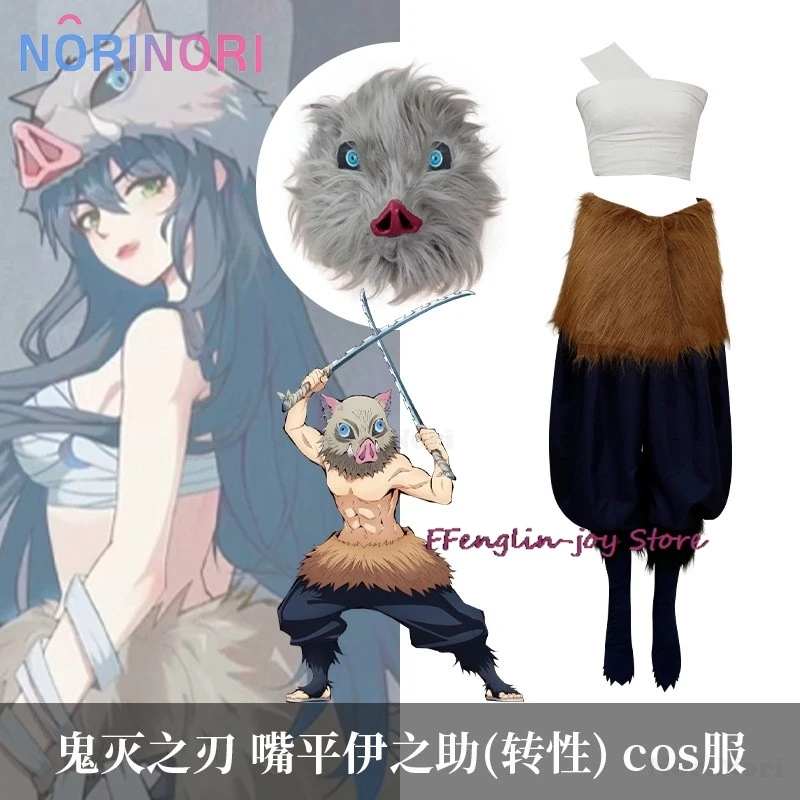 ❤ 2026 ✚ Costume de cosplay An - Anime Cosplay Genre avis et prix