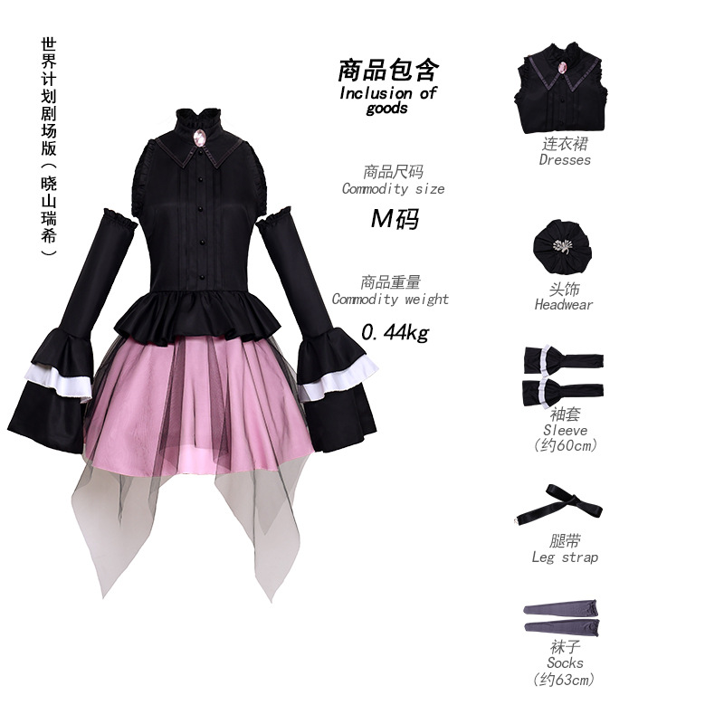 Perruque de cosplay anime Akiy - Anime Cosplay Com avis et prix